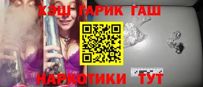 крисы Абинск