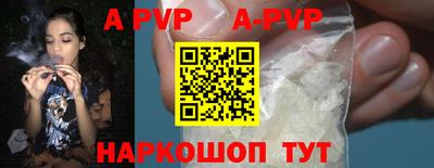 скорость mdpv Абакан