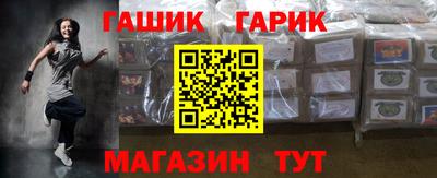 синтетический гашиш Азнакаево