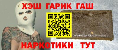 синтетический гашиш Азнакаево