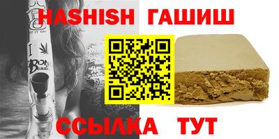 альфа пвп VHQ Гай