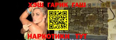 мефедрон мука Гатчина