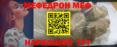 синтетический гашиш Азнакаево