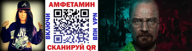 гидра маркетплейс  Абинск  МЕТАМФЕТАМИН кристалл  где можно купить  