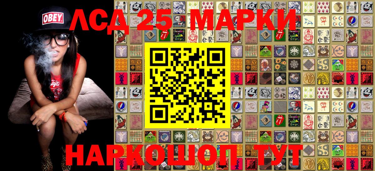 Марки N-bome 1,5мг Абинск