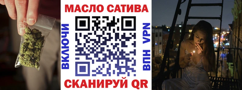 Дистиллят ТГК вейп  Абинск 