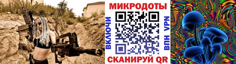 Галлюциногенные грибы MAGIC MUSHROOMS Абинск