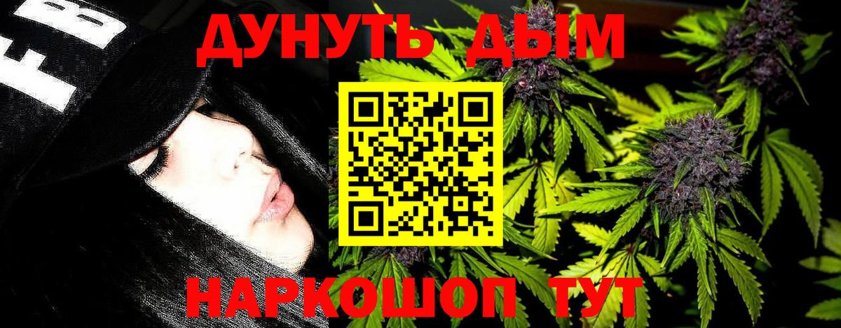 Гашиш  Конопля  Абинск  МЕФ   Alpha-PVP СК   ЭКСТАЗИ  Мефедрон  Вход с VPN 