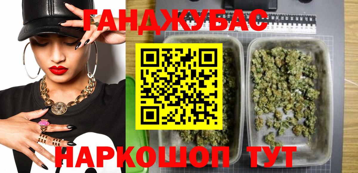 Бошки марихуана AK-47  Вход с VPN  Абинск  Каннабис THC 21% 